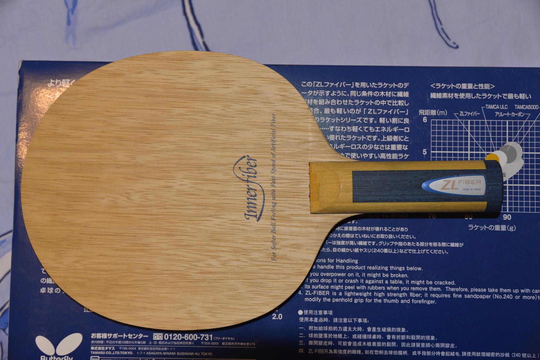 ����������ˮ����FL��INN-ZLF ST