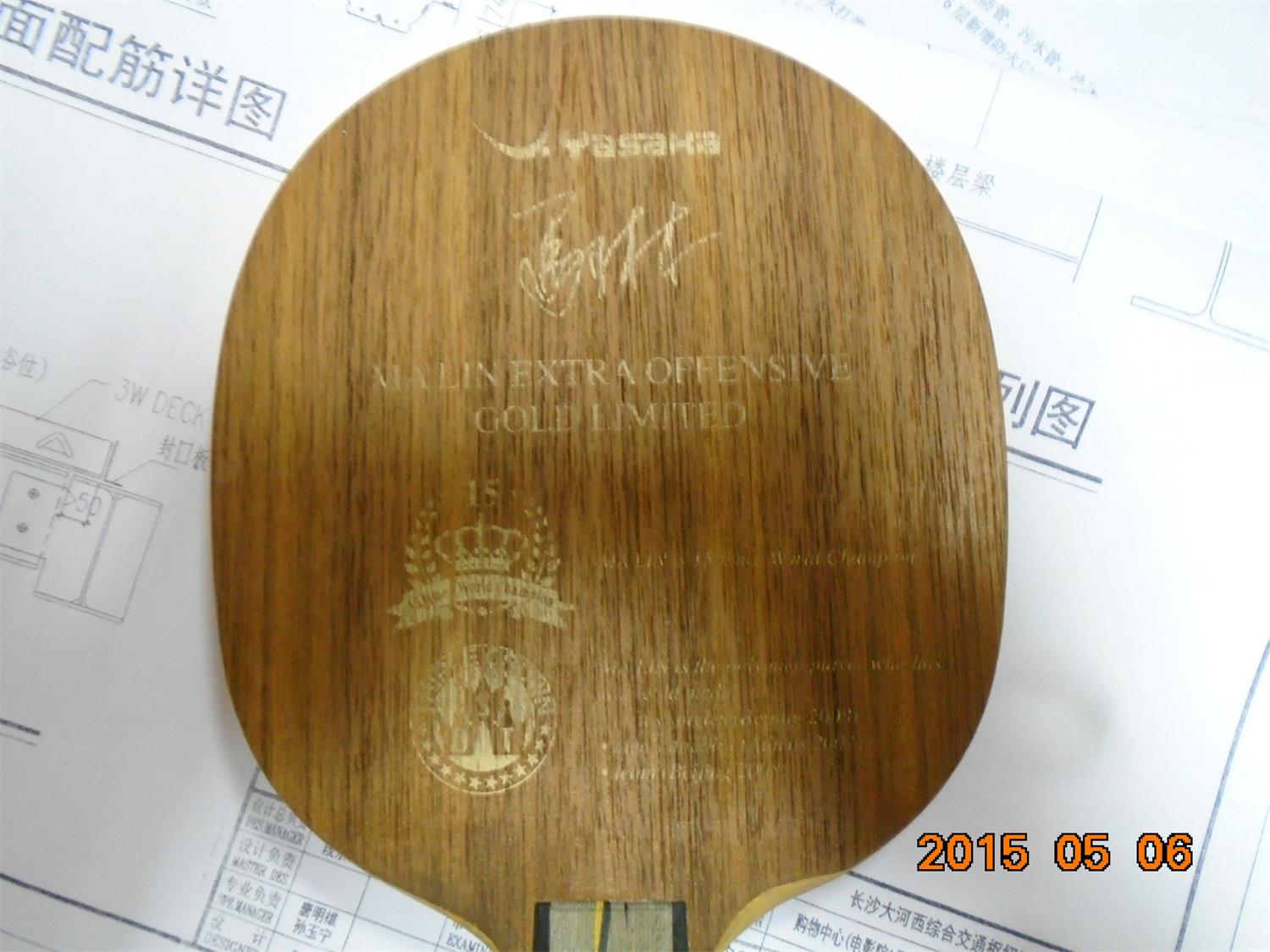 �Գ�����������YEOֱ�壬800���ʡ���Ʒ�࣬������ֱ���ֻ����ţ�13317334016