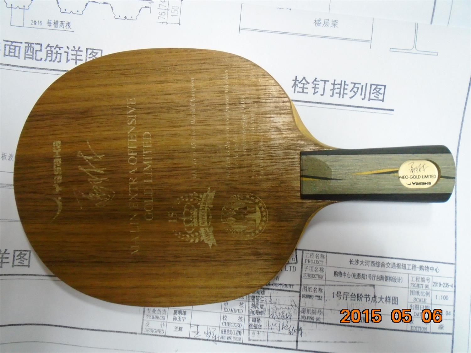 �Գ�����������YEOֱ�壬800���ʡ���Ʒ�࣬������ֱ���ֻ����ţ�13317334016