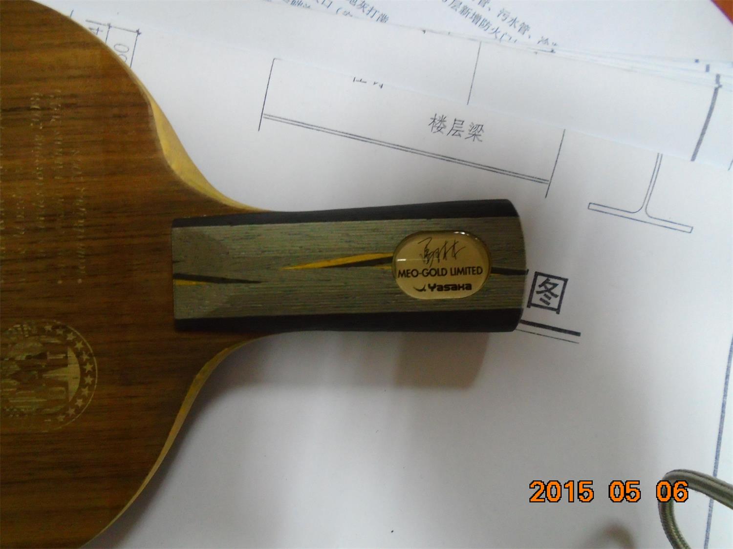 �Գ�����������YEOֱ�壬800���ʡ���Ʒ�࣬������ֱ���ֻ����ţ�13317334016