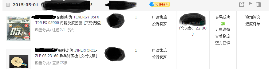 ����Innerforce ZLF