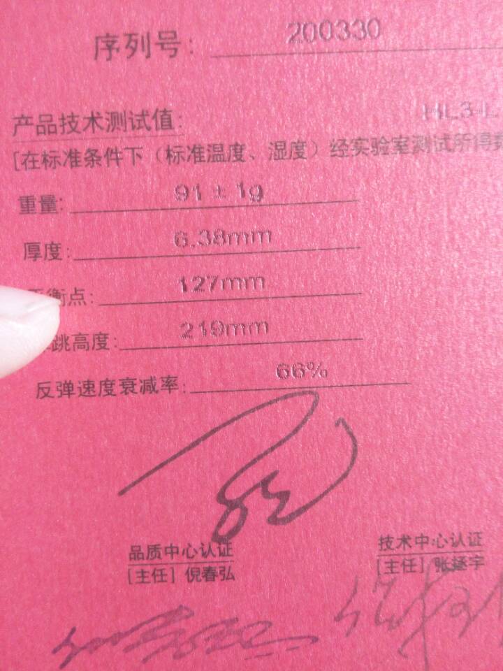 620�����ð�˳���9����������