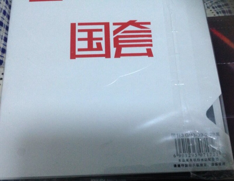 ƹչʡ