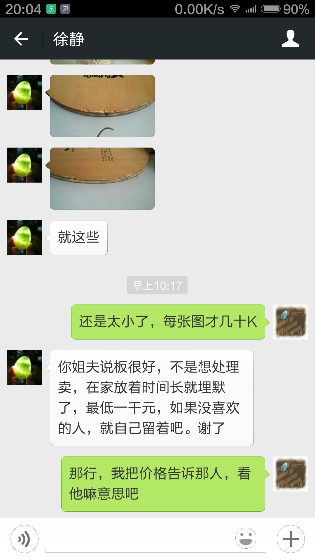 ��ͬ�´������������������˲��٣�1000������