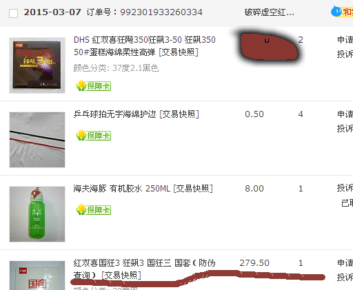 ���ѳ��׿�40�Ⱥ���񣬴�ԭ��װ��ʹ��ʱ��һ�¡���ɫ��ͼ