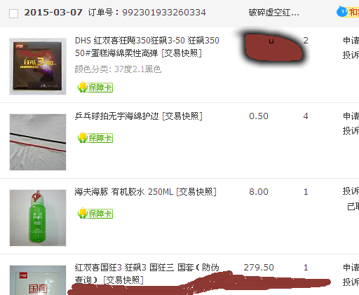 ���ѳ��׿�40�Ⱥ���񣬴�ԭ��װ��ʹ��ʱ��һ�¡���ɫ��ͼ