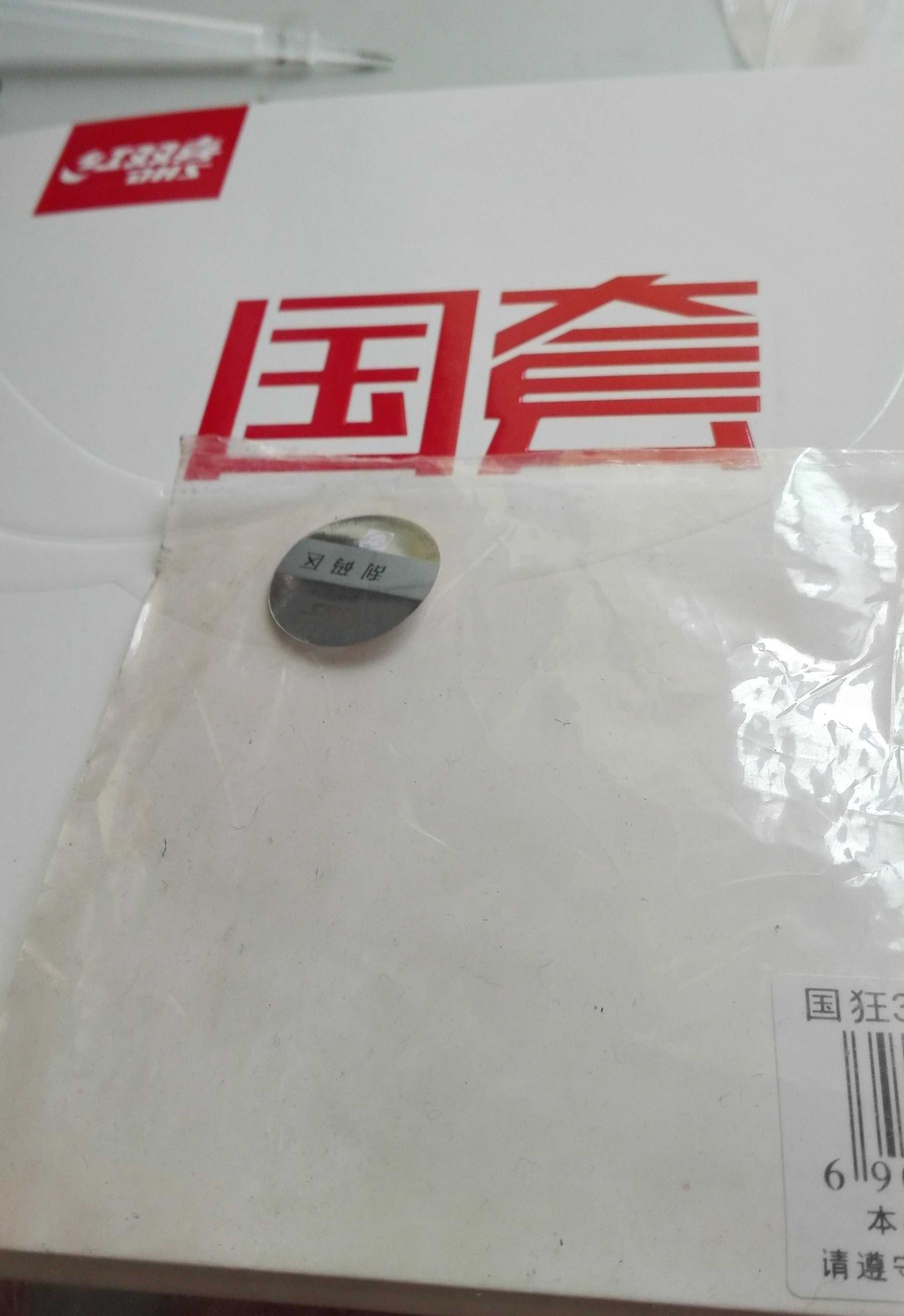 ���ѳ��׿�40�Ⱥ���񣬴�ԭ��װ��ʹ��ʱ��һ�¡���ɫ��ͼ