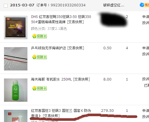 ���ѳ��׿�40�Ⱥ���񣬴�ԭ��װ��ʹ��ʱ��һ�¡���ɫ��ͼ