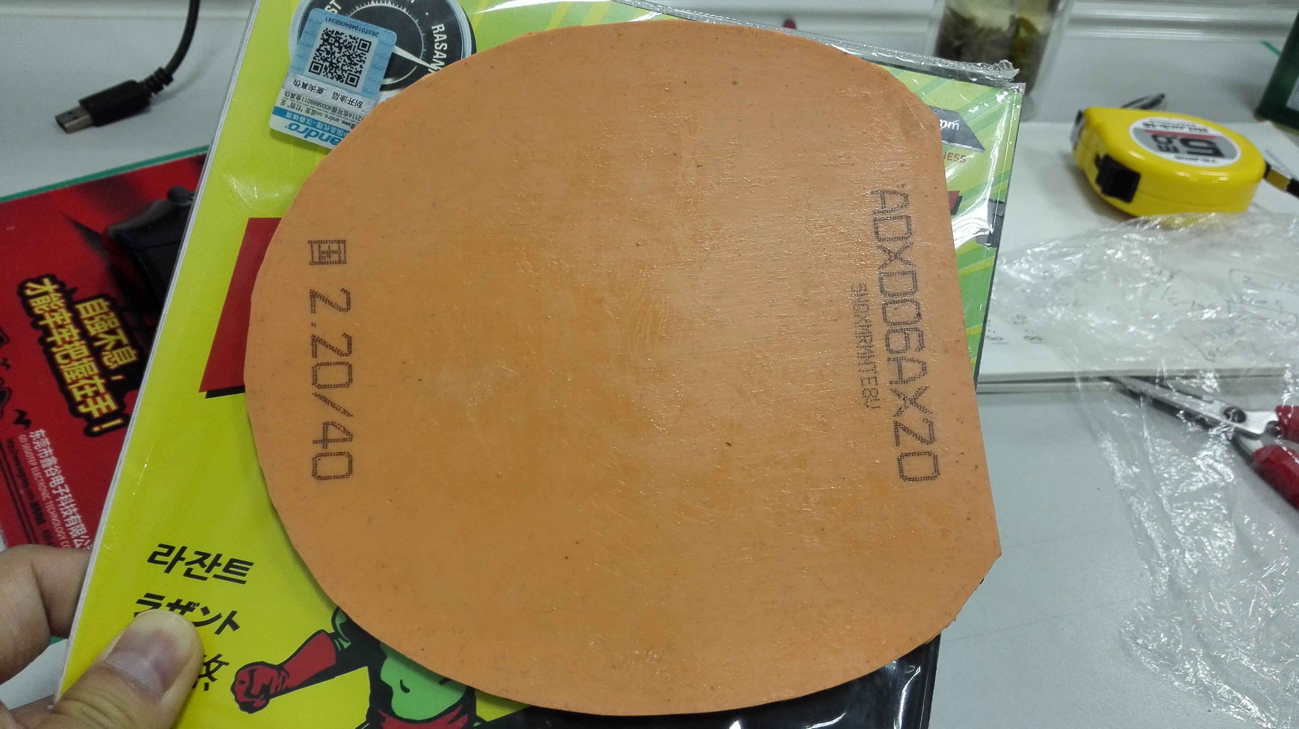 ~~~~~  9ºɫ402.2  ~~~~~