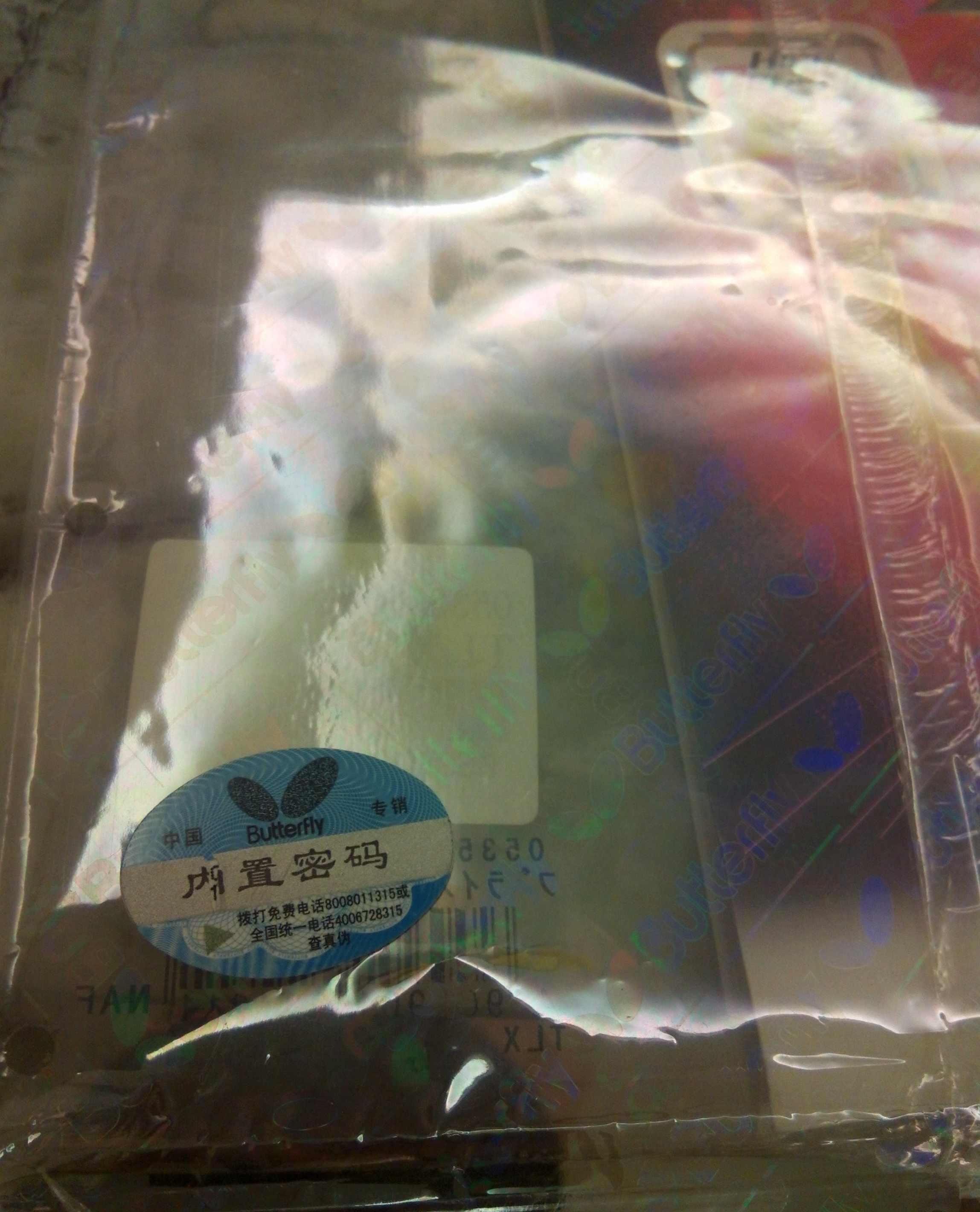 bryce ����ͣ����ѳ������װ��ɫ