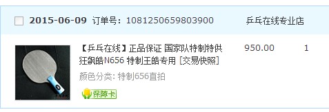 ���ͻ�����n656,��Ʒ��ɼ��о(�Ѹ�������ͼƬ����Ʒ����;��)