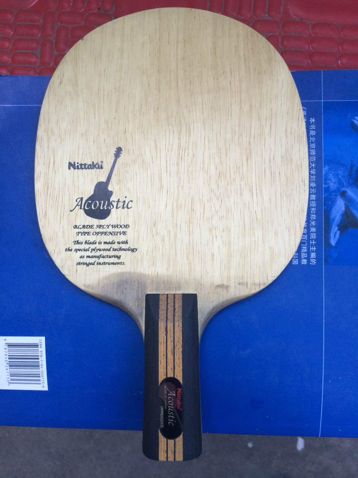 �ؿ�����һ��Nittakuľ���� ֱ��