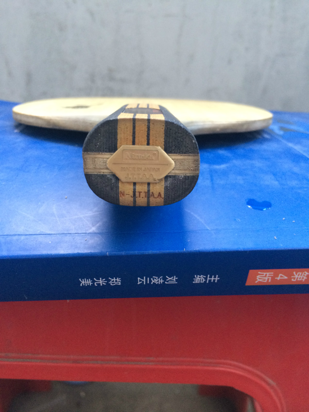 �ؿ�����һ��Nittakuľ���� ֱ��