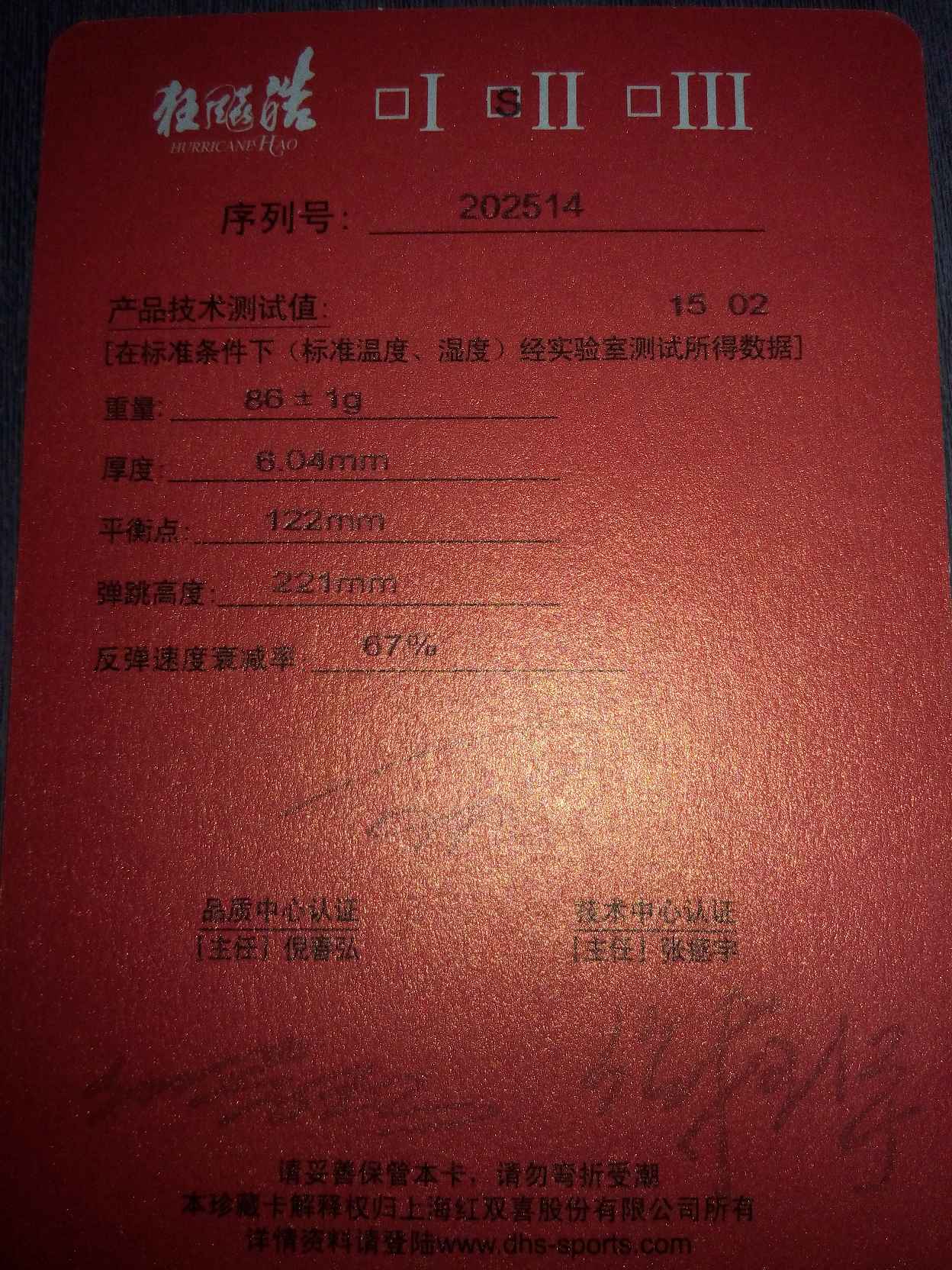 [ԭ��]��5��ȫ�� �2  ֱ��