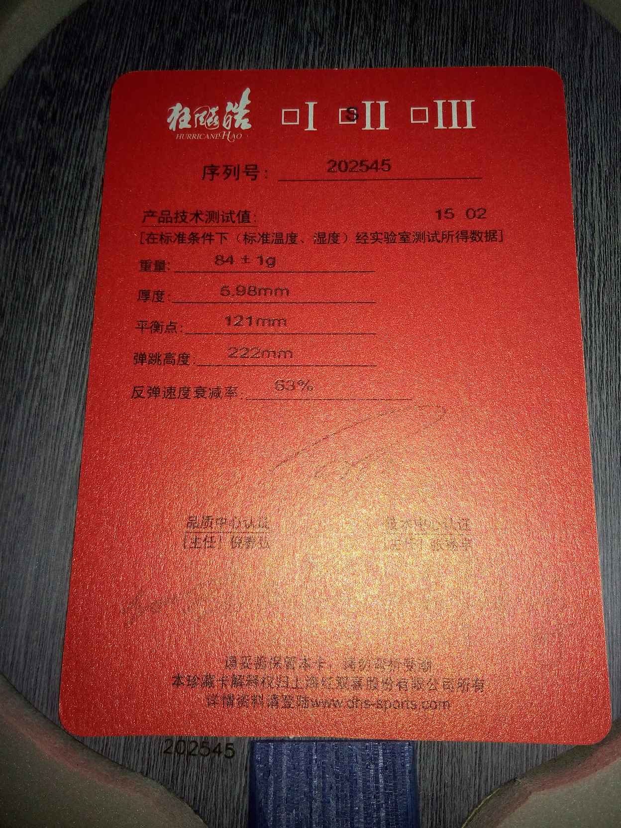 [ԭ��]��5��ȫ�� �2  ֱ��