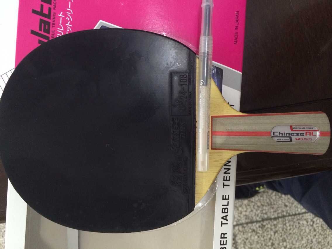 ��һ�������µĺ���chinese al, �췼��ֱ��