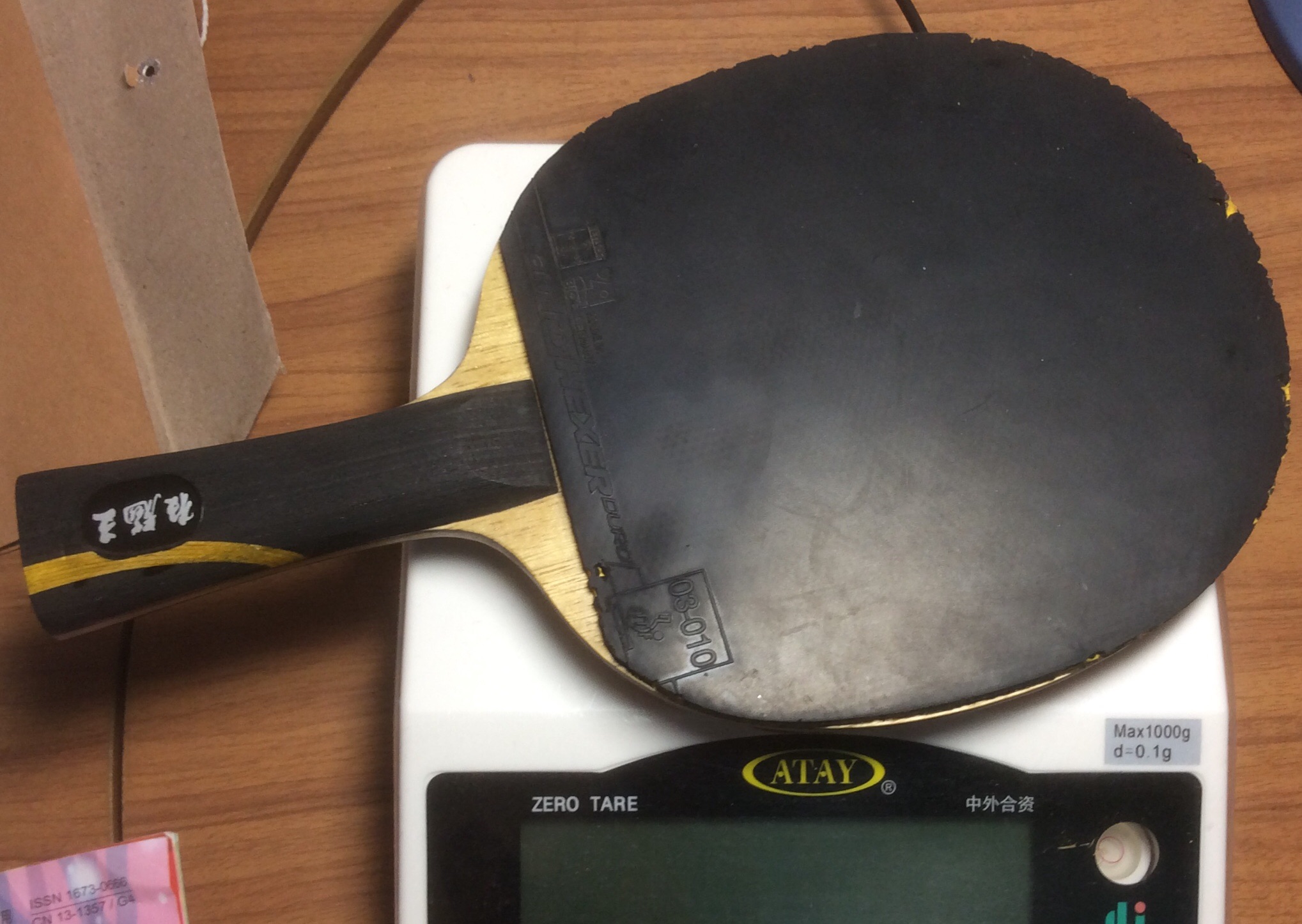 �����ƺ�˫ϲ��̼