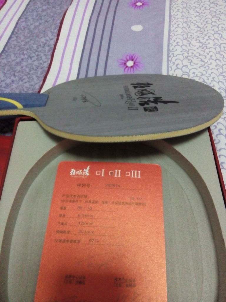 [ԭ��]��5��ȫ�� �2  ֱ��