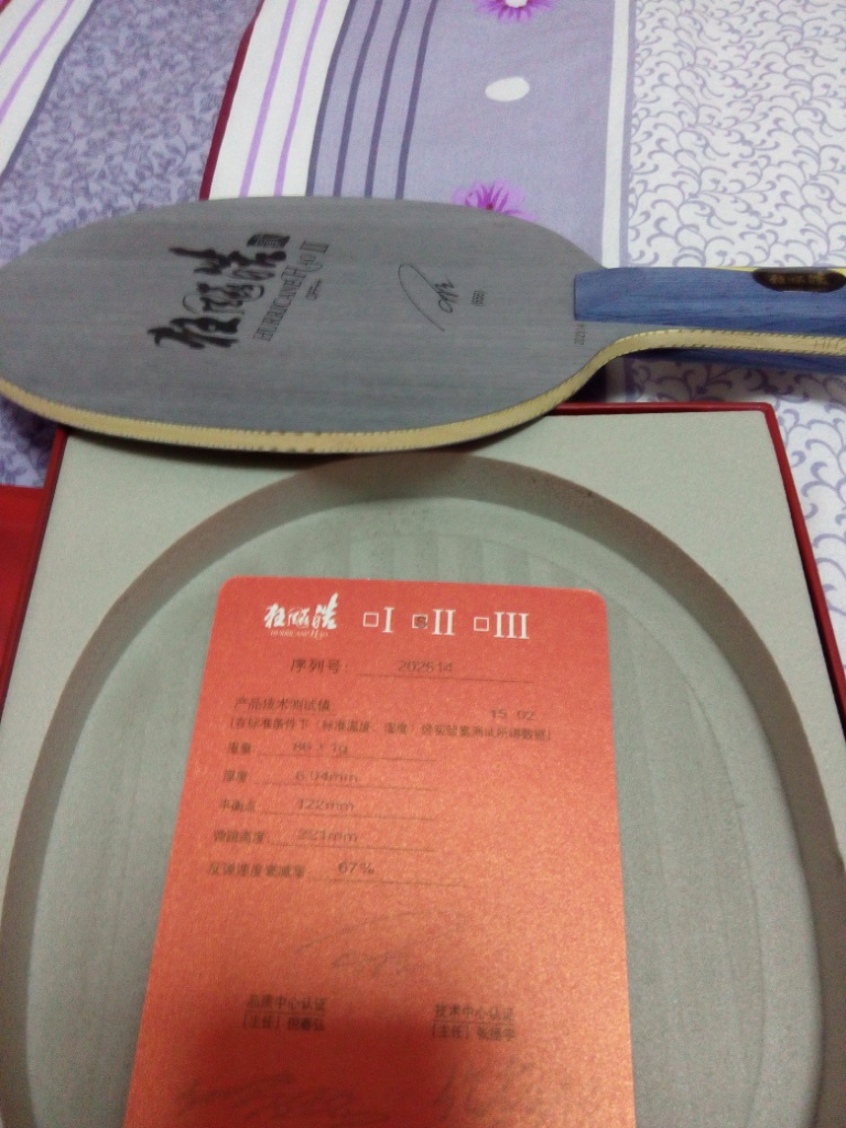 [ԭ��]��5��ȫ�� �2  ֱ��