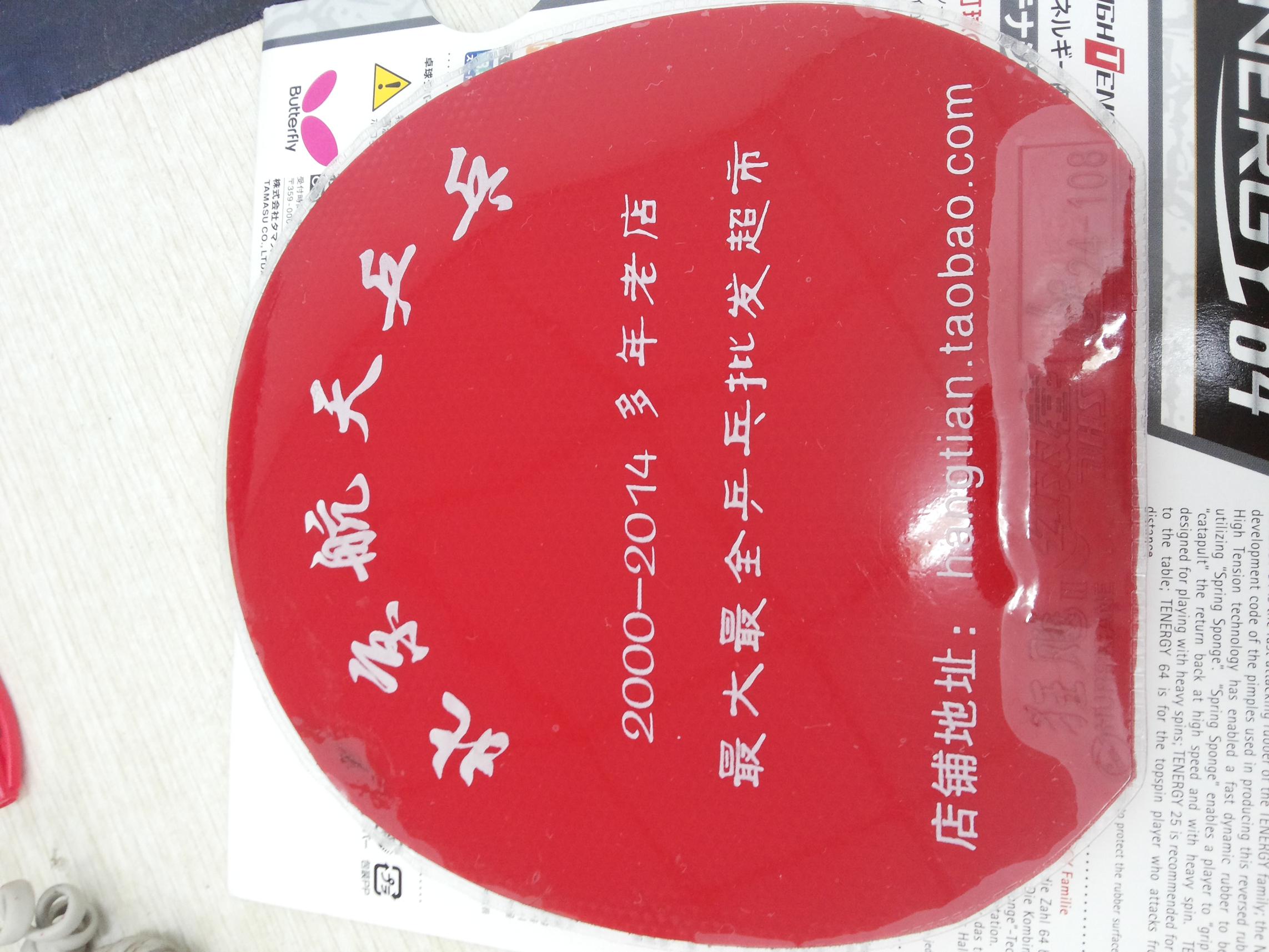 [ԭ]ɫõĹ壡
