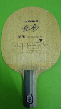 ���հ�YEO���л�����