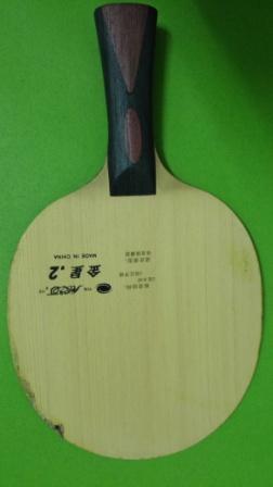 ������V2���췼̼�����װ�