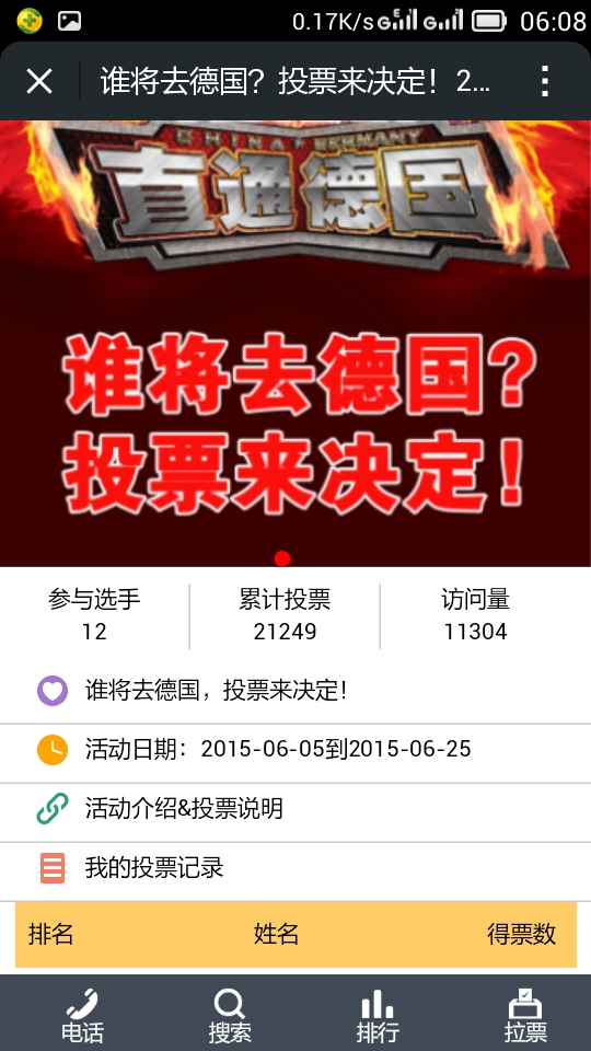 <strong><font color="#ff6600" size="5">ֱͦͨ¹ͶƱѿ&nbsp;&nbsp; ̳ѱ </font></strong>