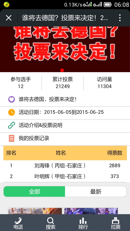 <strong><font color="#ff6600" size="5">ֱͦͨ¹ͶƱѿ&nbsp;&nbsp; ̳ѱ </font></strong>