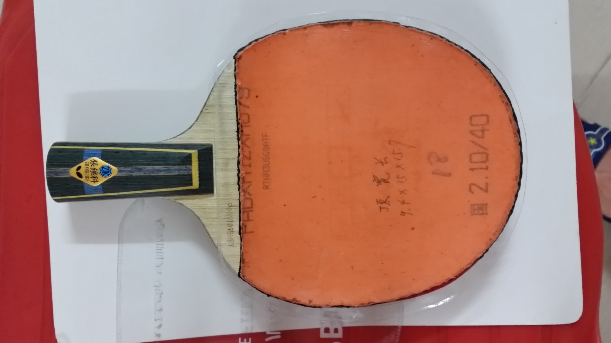 2�Ź��ҶӵĶ��ֹ���39��40�ȣ������ż̿�ALC.