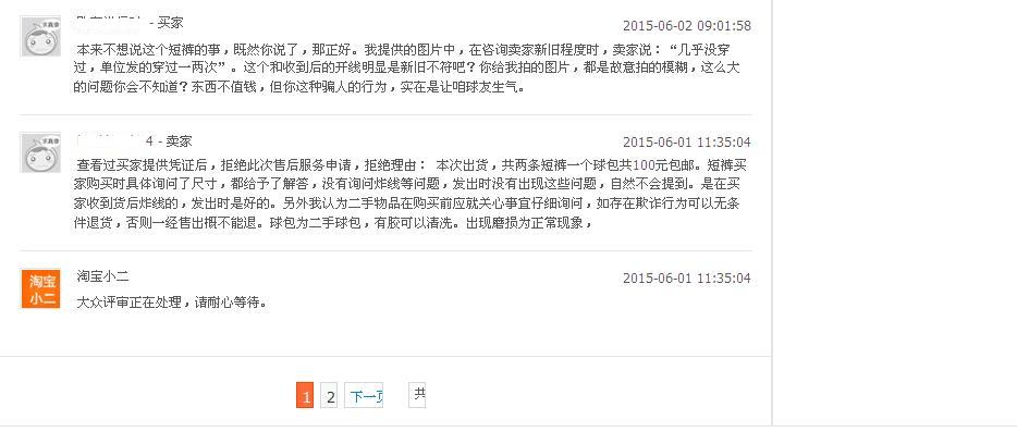 һ����  ��     ���˻����� ���״���������-----�����Ѳο�