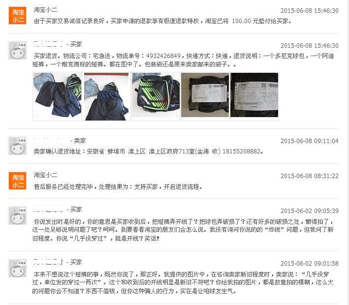 һ����  ��     ���˻����� ���״���������-----�����Ѳο�