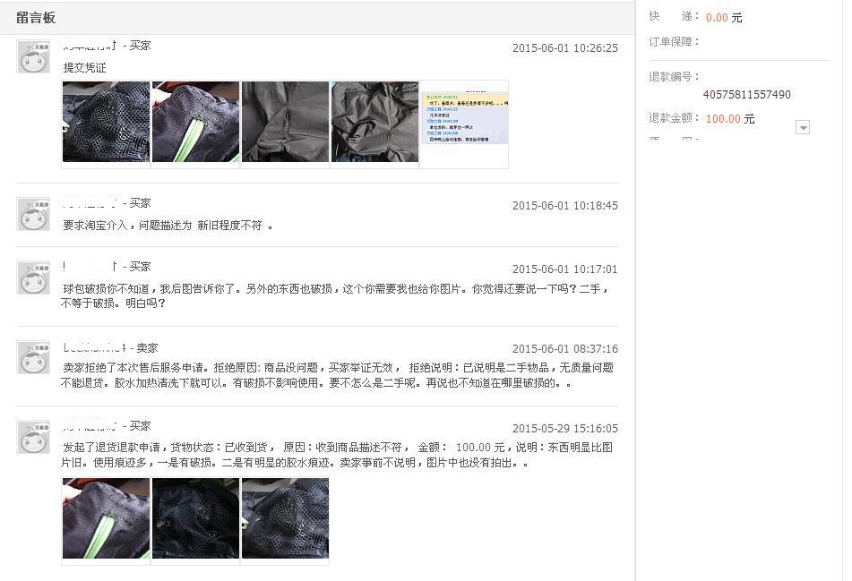 һ����  ��     ���˻����� ���״���������-----�����Ѳο�