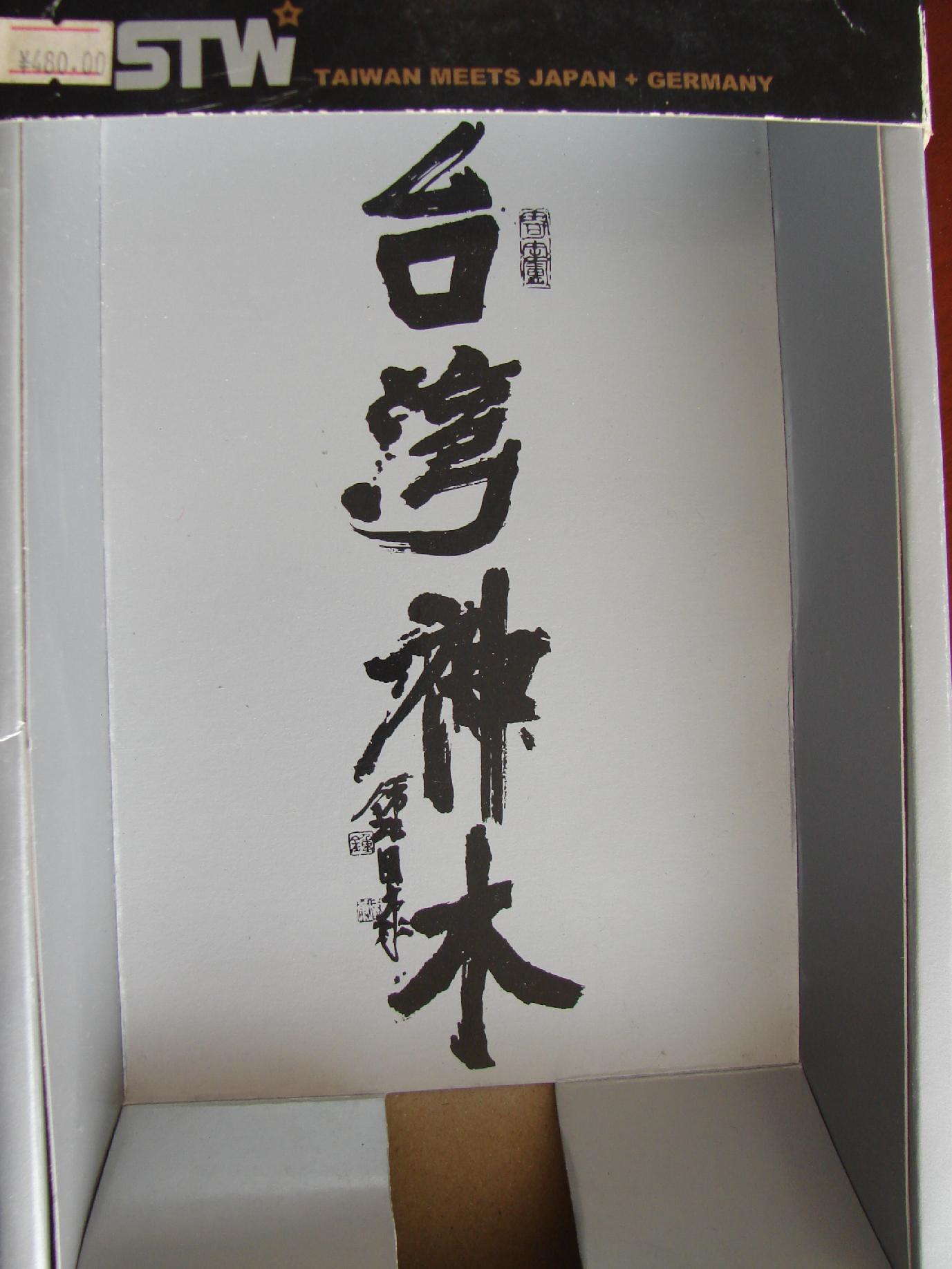 ̨����ľ����----FL-------�����߽���