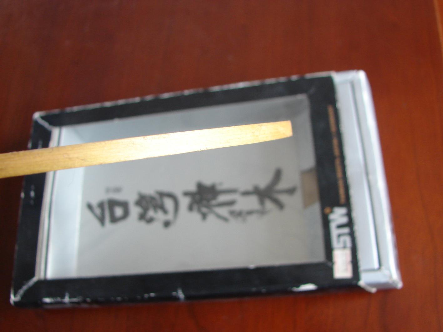 ̨����ľ����----FL-------�����߽���