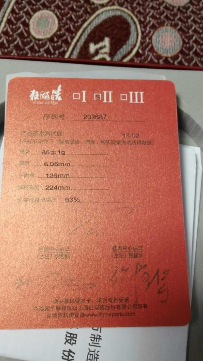 ��Ʒ����656���ģ���ֱ��655���߿���3���߼�ǿ��ľ��