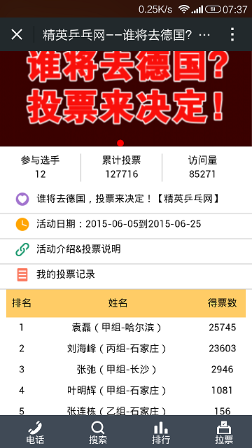 <strong><font color="#ff6600" size="5">ֱͦͨ¹ͶƱѿ&nbsp;&nbsp; ̳ѱ </font></strong>