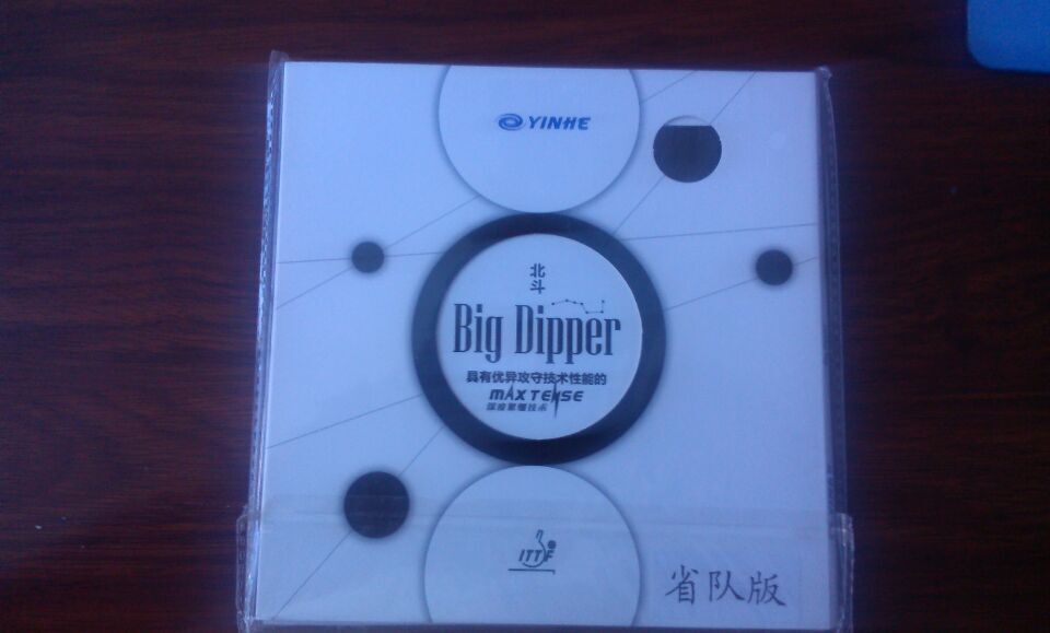 ������ʡ�ӱ���������ͨ�׽��г��۳���