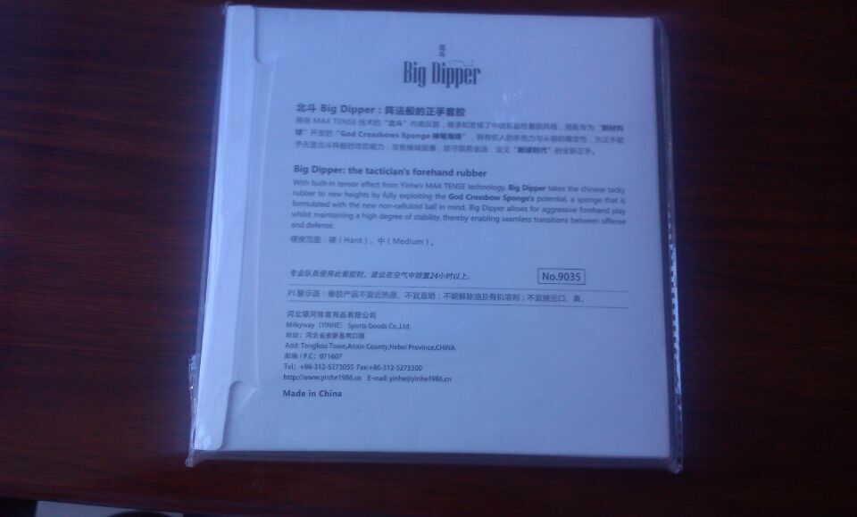 ������ʡ�ӱ���������ͨ�׽��г��۳���