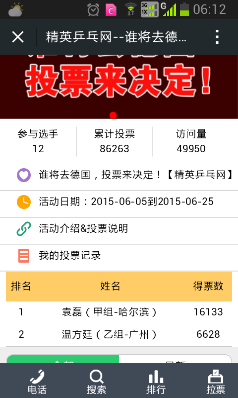 <strong><font color="#ff6600" size="5">ֱͦͨ¹ͶƱѿ&nbsp;&nbsp; ̳ѱ </font></strong>
