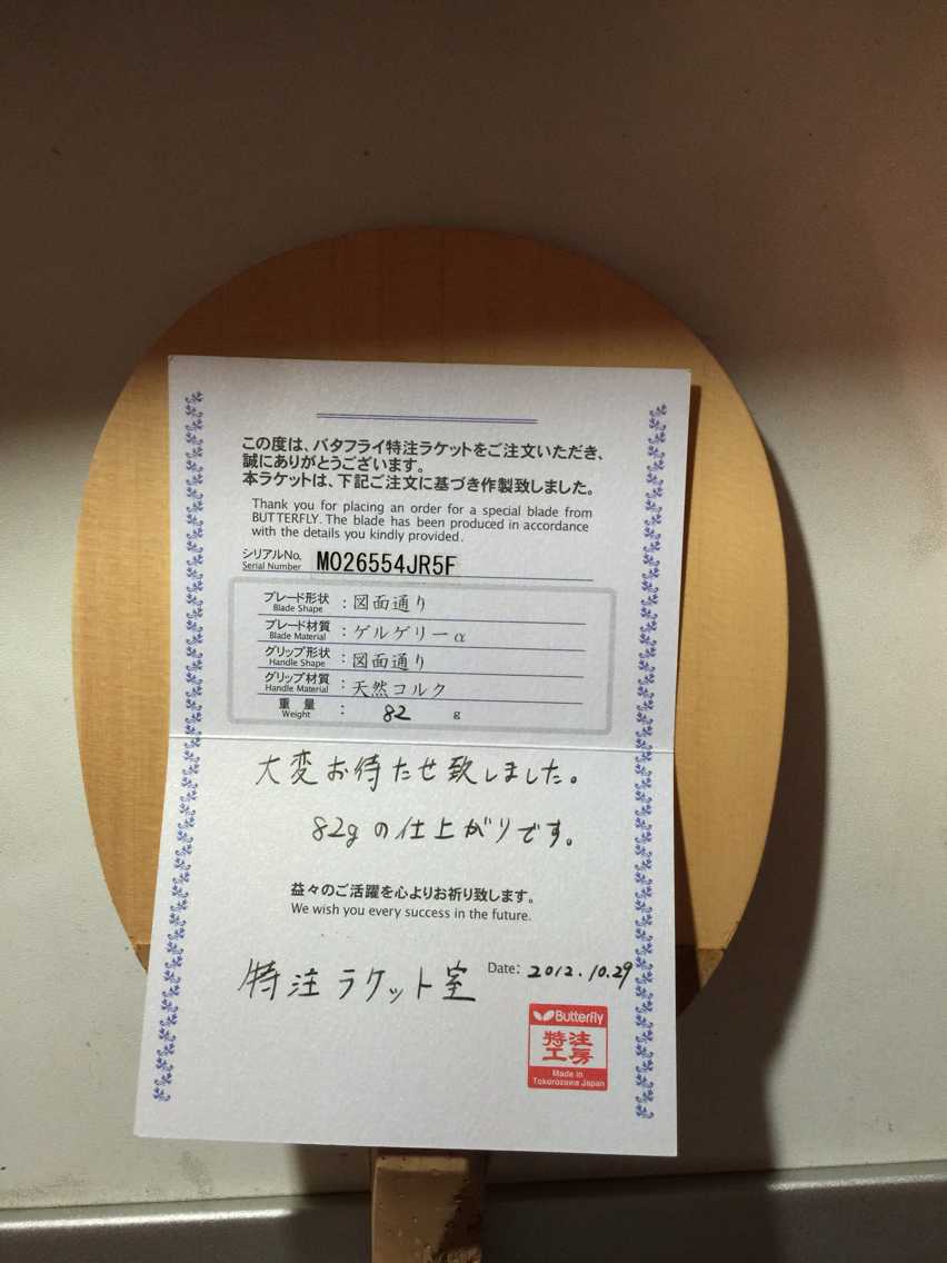 ��12��M����ע ��תʽ��ֱ  ʩ̼�ṹ