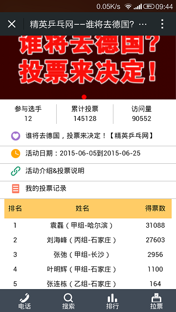 <strong><font color="#ff6600" size="5">ֱͦͨ¹ͶƱѿ&nbsp;&nbsp; ̳ѱ </font></strong>