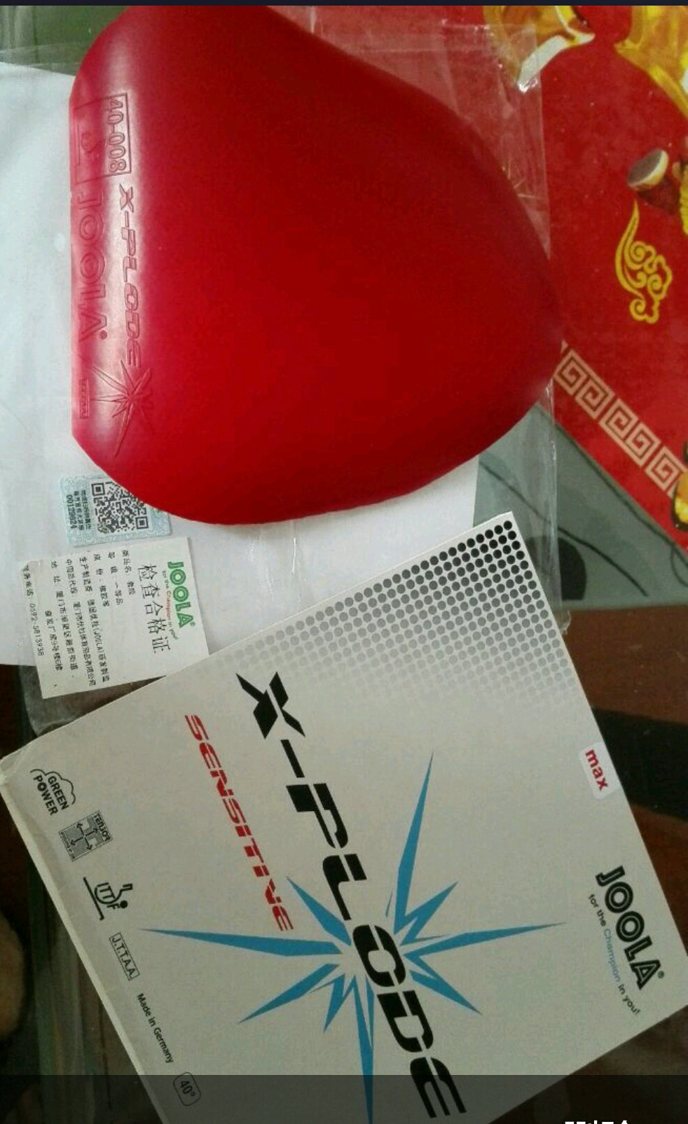 [ԭ]