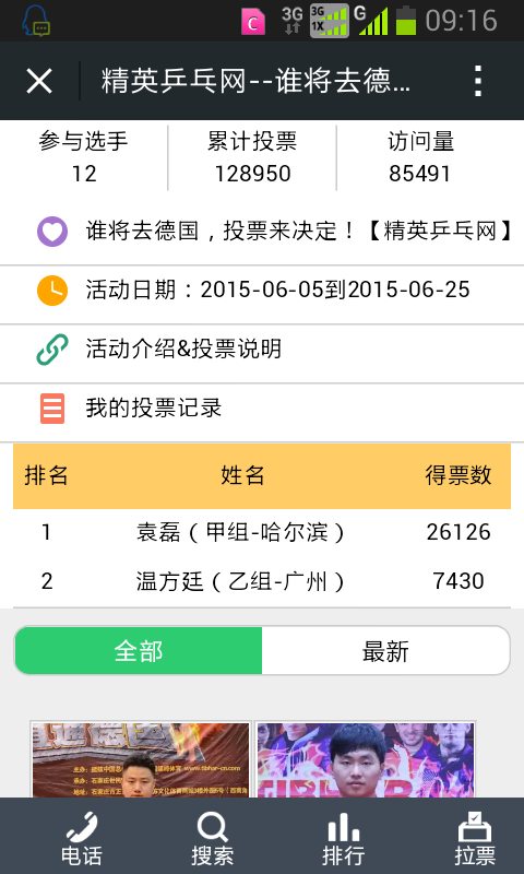 <strong><font color="#ff6600" size="5">ֱͦͨ¹ͶƱѿ&nbsp;&nbsp; ̳ѱ </font></strong>