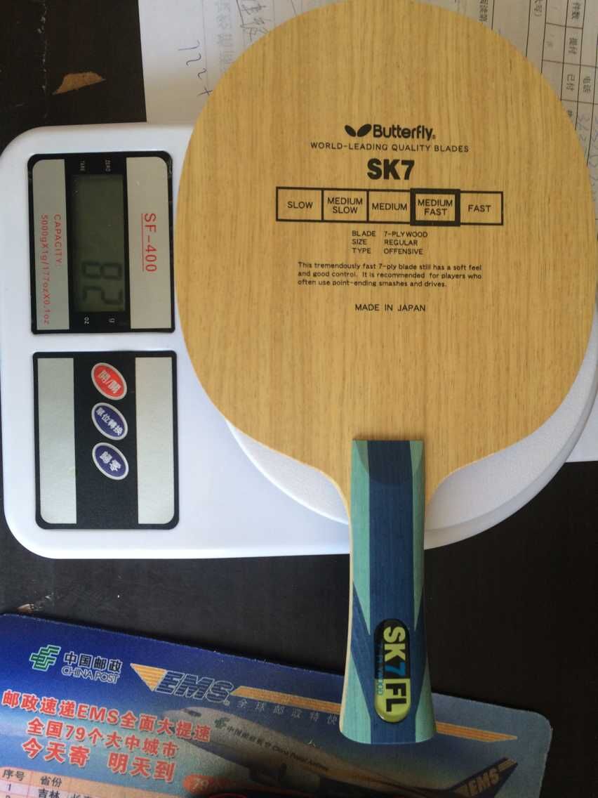 �������� SK7  һ���  Ʒ��ܺõ�  ʶ����������