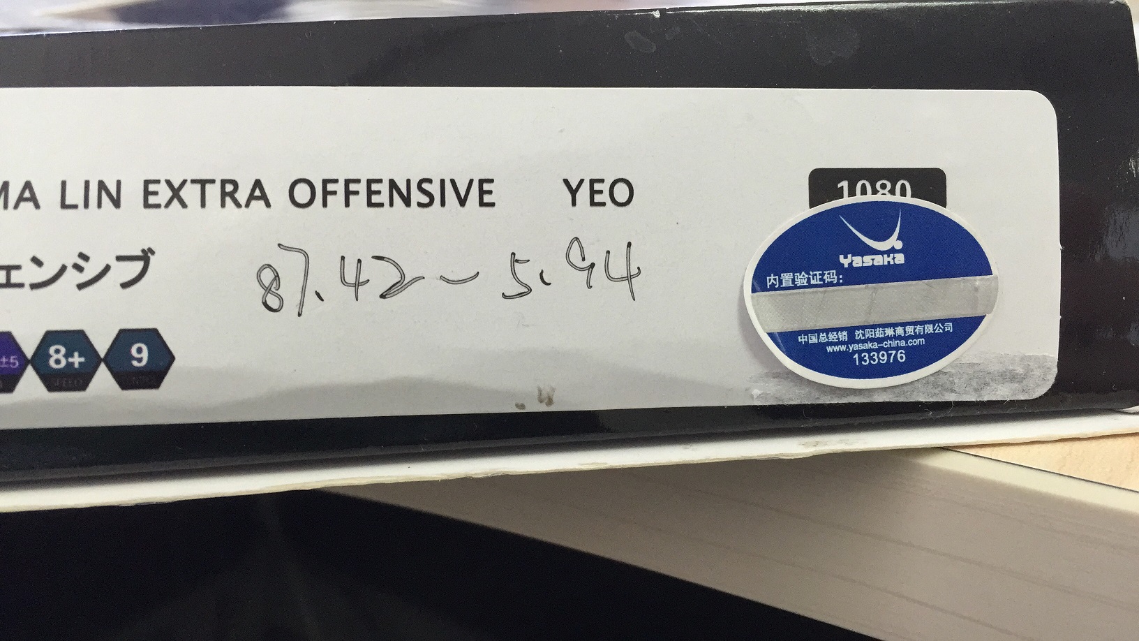 ������YASAKA YEO��87.42g���������ţ�JTTAA��ӡ���Ҳ����װ�У�300Ԫ��ֻ������