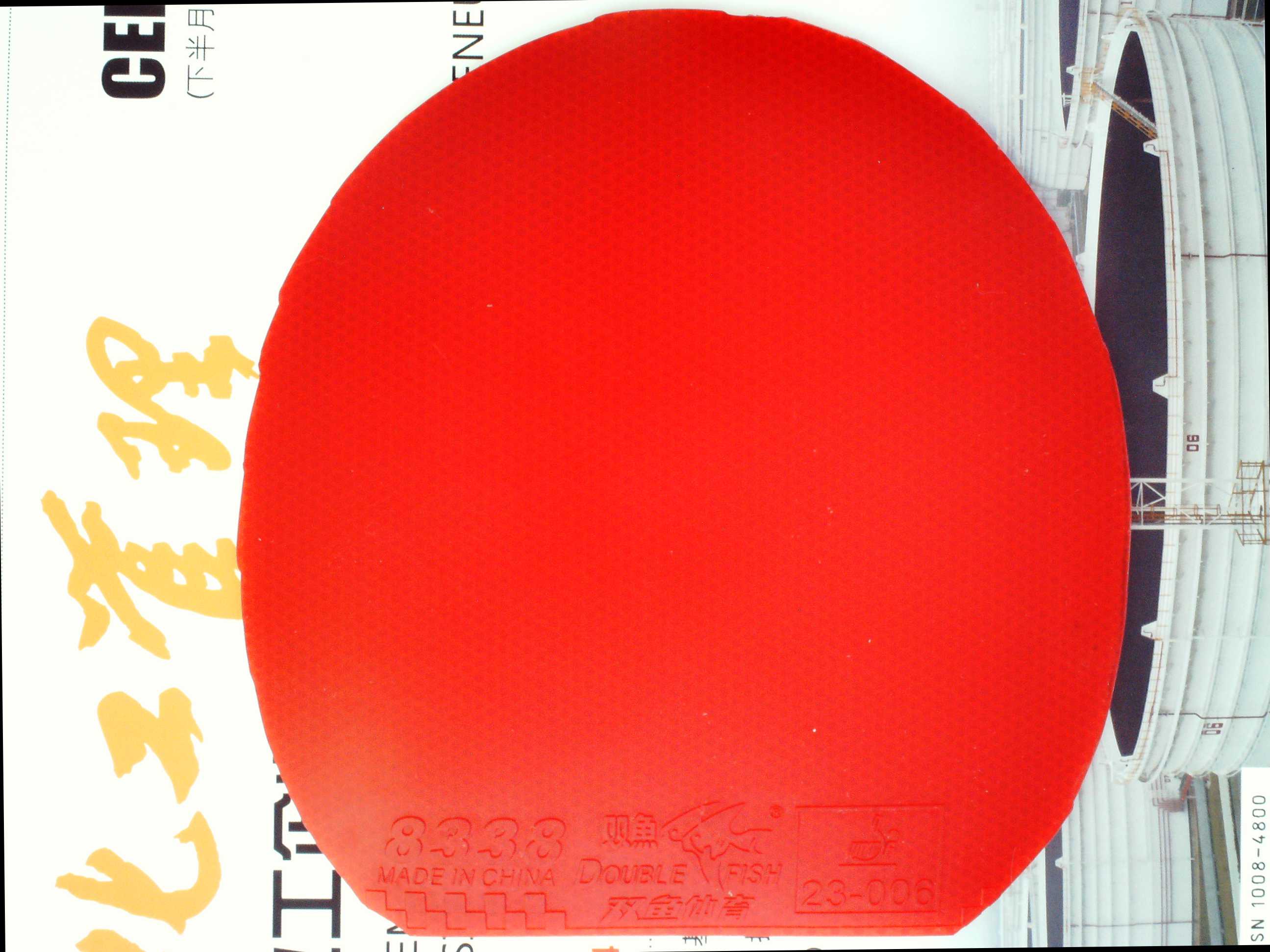 ��ȫ��9�¡�NEO��쭶���39�ȣ�+˫��8338��39�ȣ�+����������׽�=100Ԫ