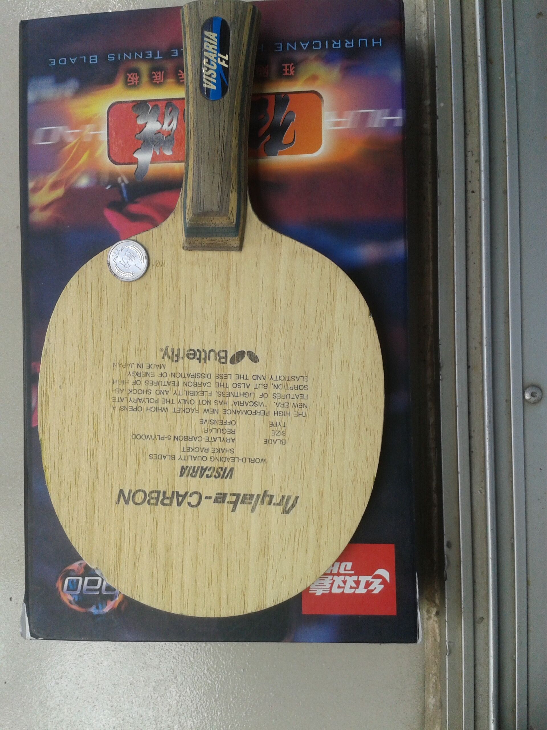 ����VIS M01�� �л�