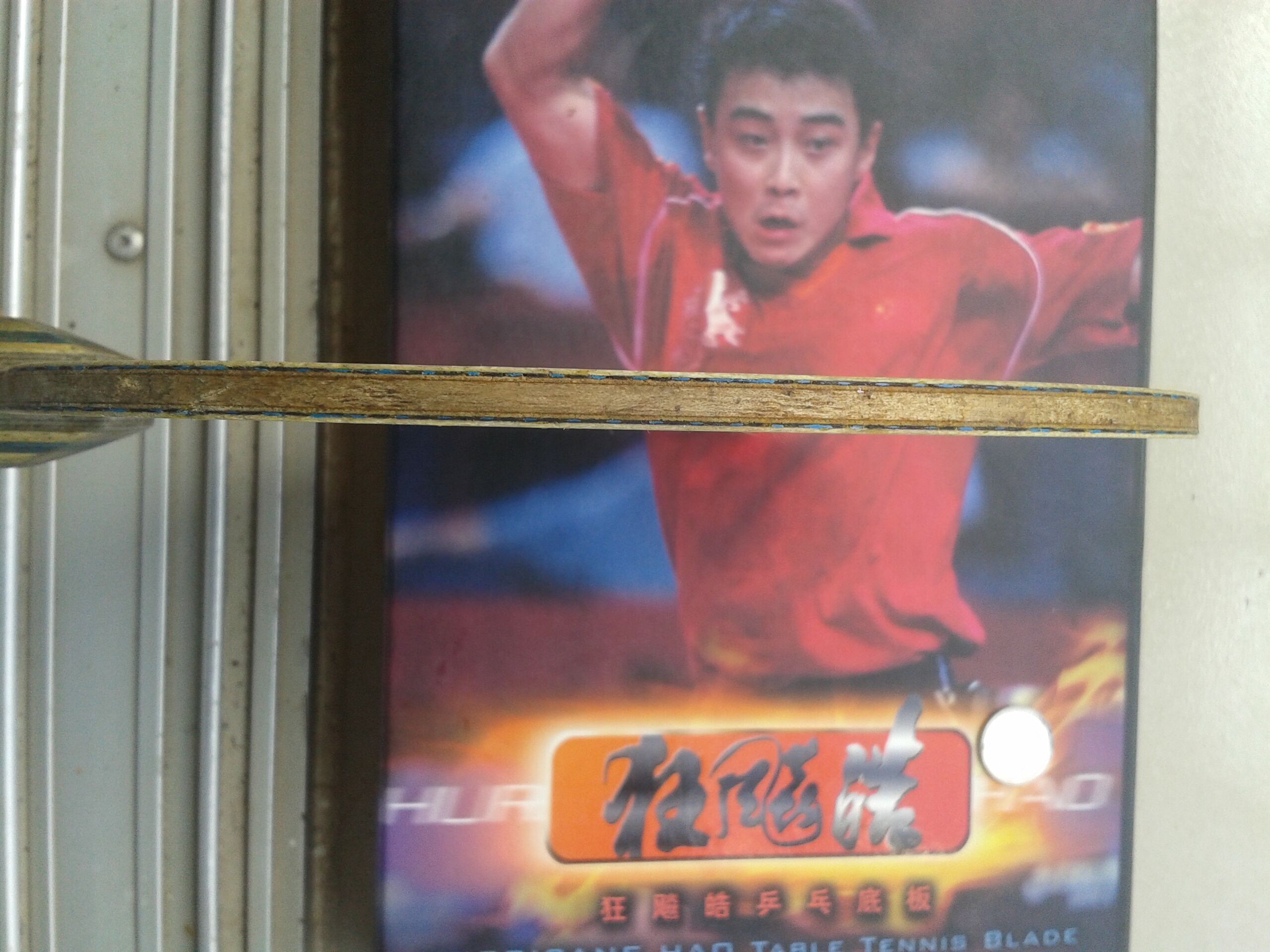 ����VIS M01�� �л�