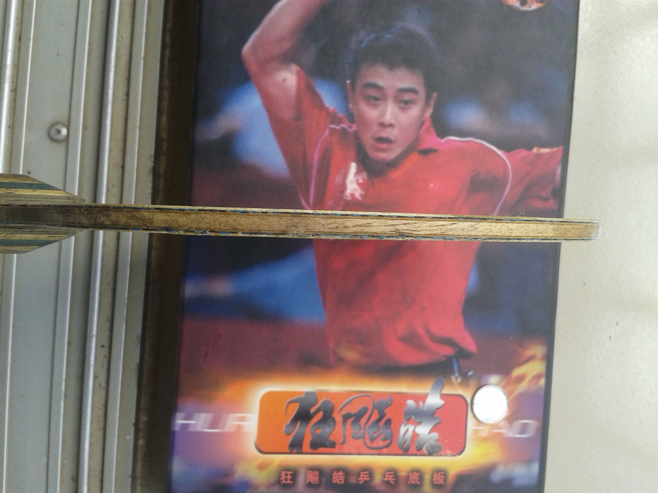 ����VIS M01�� �л�