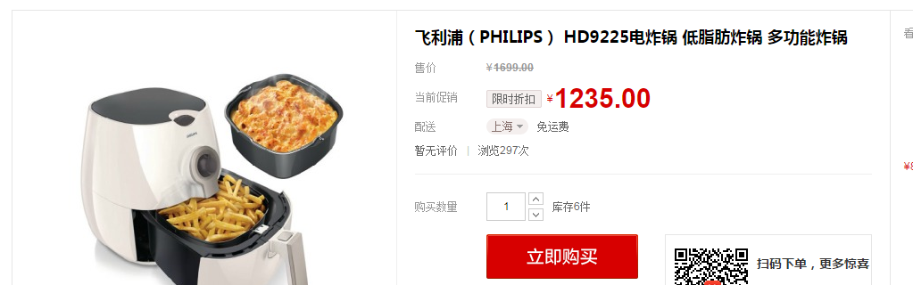 ȫ�����������HD9225ը����ԭ��1235Ԫ����750�������ɻ��ȼ���������